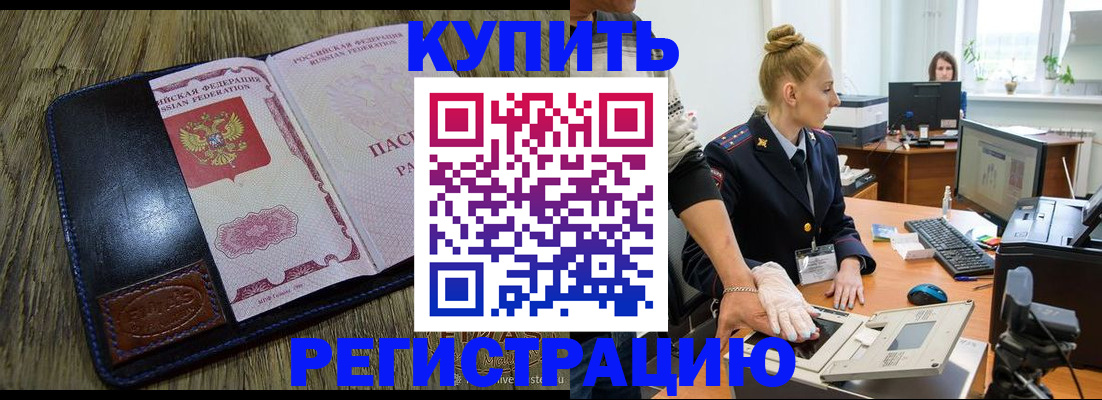 пропишу в квартире в Снежинске